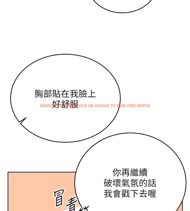 查看漫画性運刮刮樂 - 第44話-瞞著老公與別的男人會面 - www.tymanga.com中的2974623图片