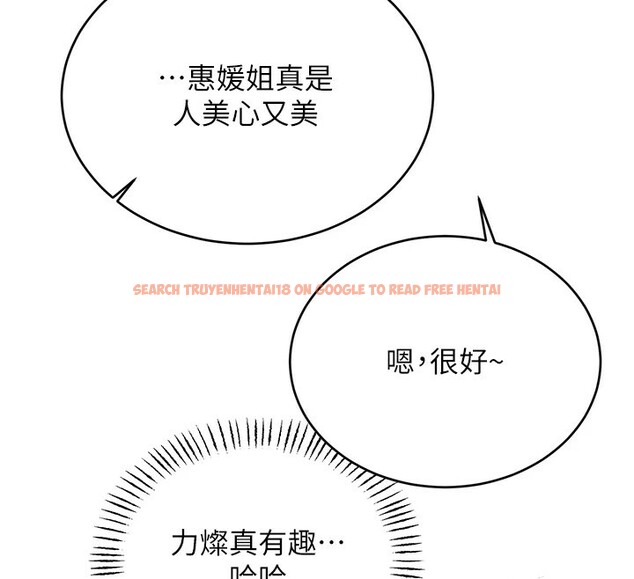 查看漫画性運刮刮樂 - 第44話-瞞著老公與別的男人會面 - www.tymanga.com中的2974625图片