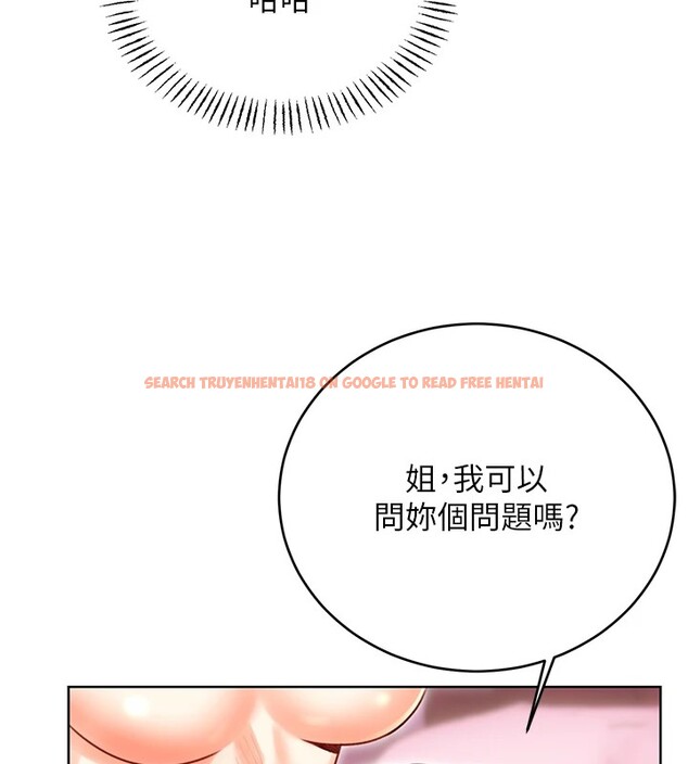 查看漫画性運刮刮樂 - 第44話-瞞著老公與別的男人會面 - www.tymanga.com中的2974626图片
