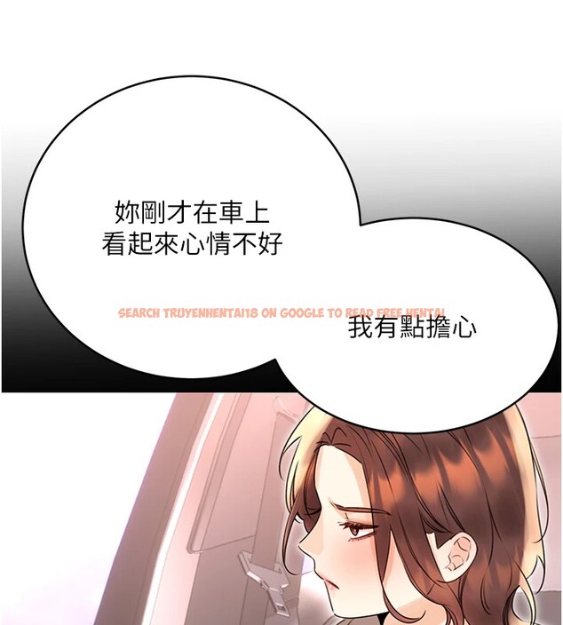 查看漫画性運刮刮樂 - 第44話-瞞著老公與別的男人會面 - www.tymanga.com中的2974629图片