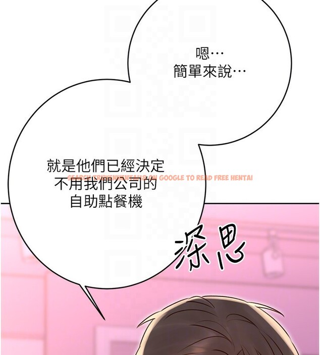查看漫画性運刮刮樂 - 第44話-瞞著老公與別的男人會面 - www.tymanga.com中的2974633图片