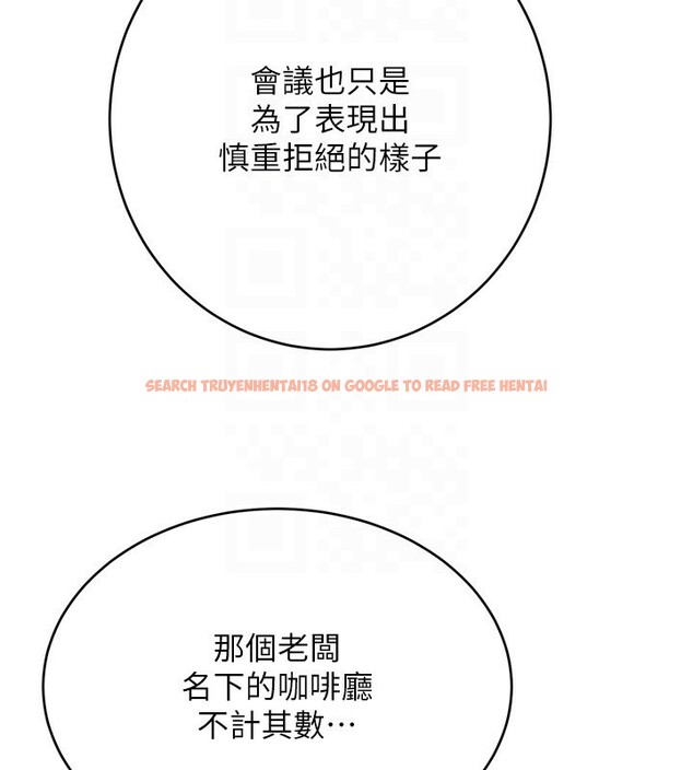 查看漫画性運刮刮樂 - 第44話-瞞著老公與別的男人會面 - www.tymanga.com中的2974635图片