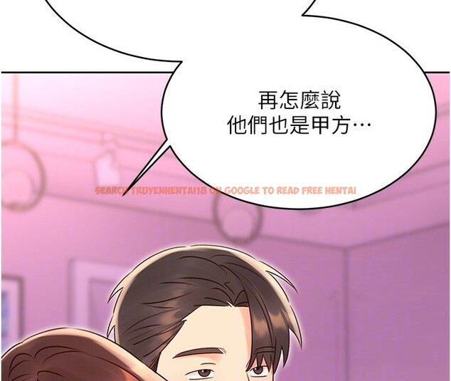 查看漫画性運刮刮樂 - 第44話-瞞著老公與別的男人會面 - www.tymanga.com中的2974636图片