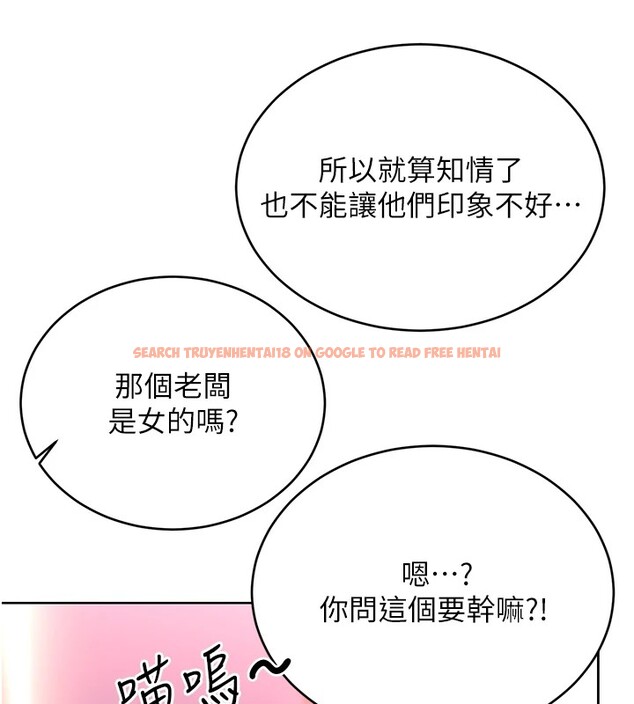 查看漫画性運刮刮樂 - 第44話-瞞著老公與別的男人會面 - www.tymanga.com中的2974638图片