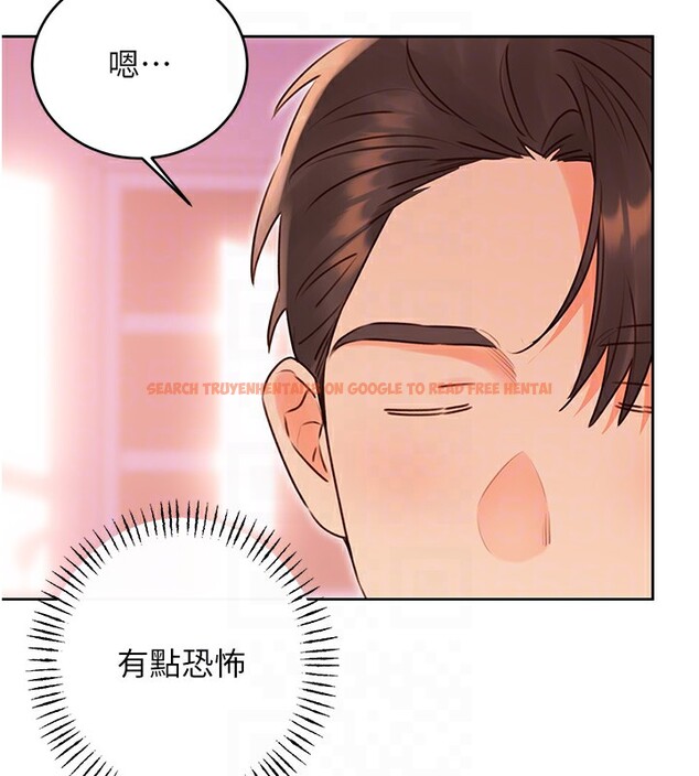 查看漫画性運刮刮樂 - 第44話-瞞著老公與別的男人會面 - www.tymanga.com中的2974641图片