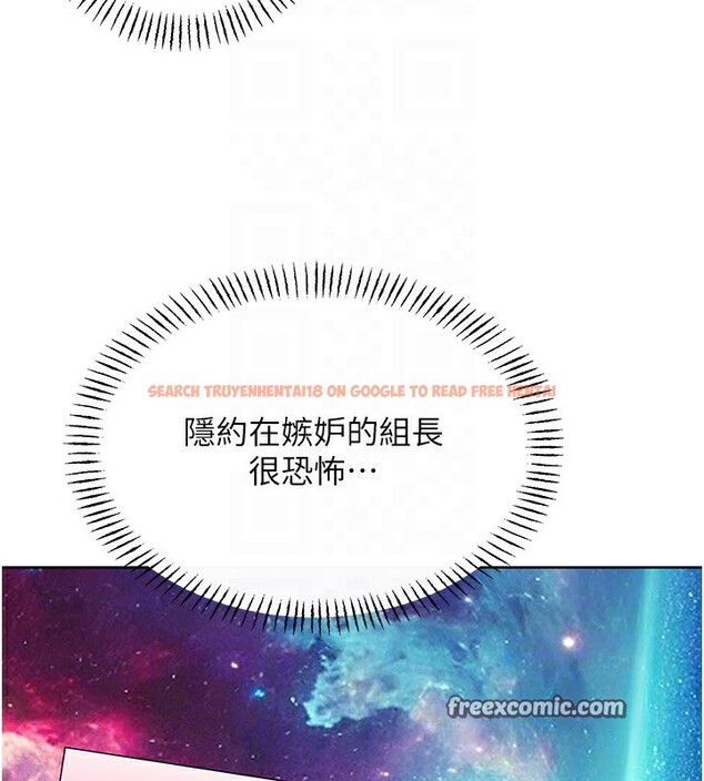 查看漫画性運刮刮樂 - 第44話-瞞著老公與別的男人會面 - www.tymanga.com中的2974642图片