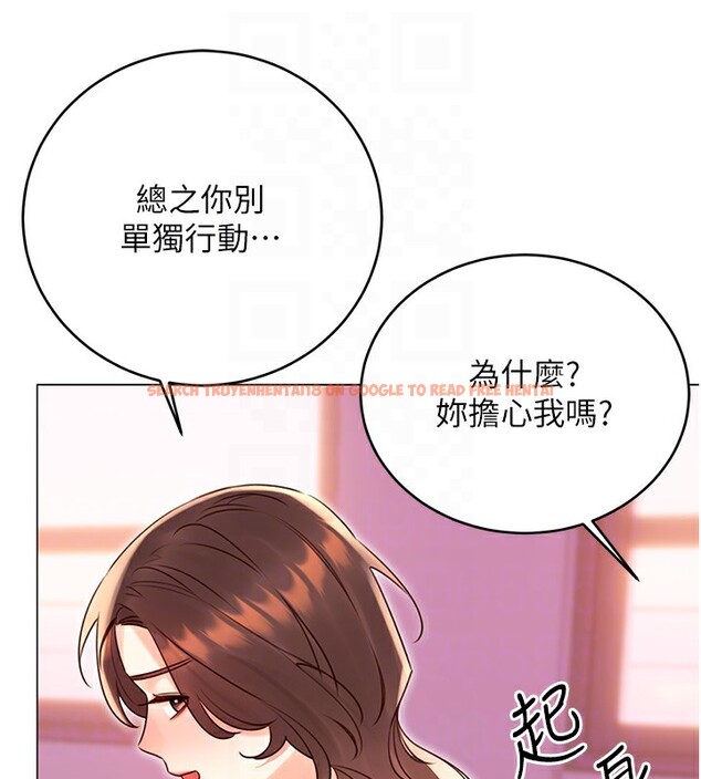 查看漫画性運刮刮樂 - 第44話-瞞著老公與別的男人會面 - www.tymanga.com中的2974646图片