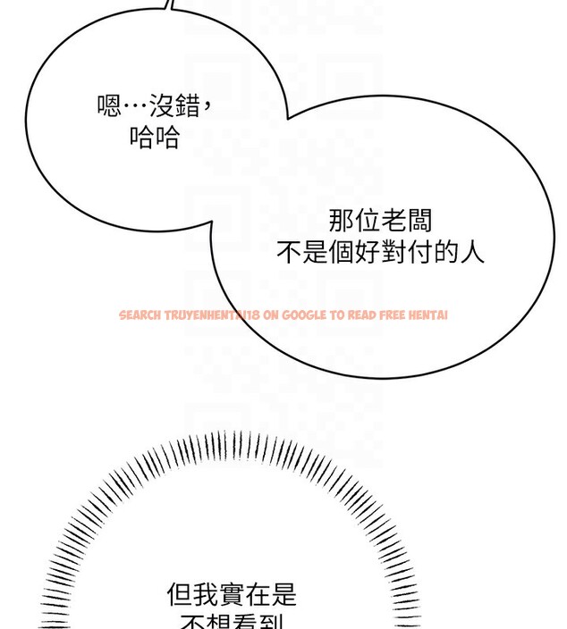 查看漫画性運刮刮樂 - 第44話-瞞著老公與別的男人會面 - www.tymanga.com中的2974648图片