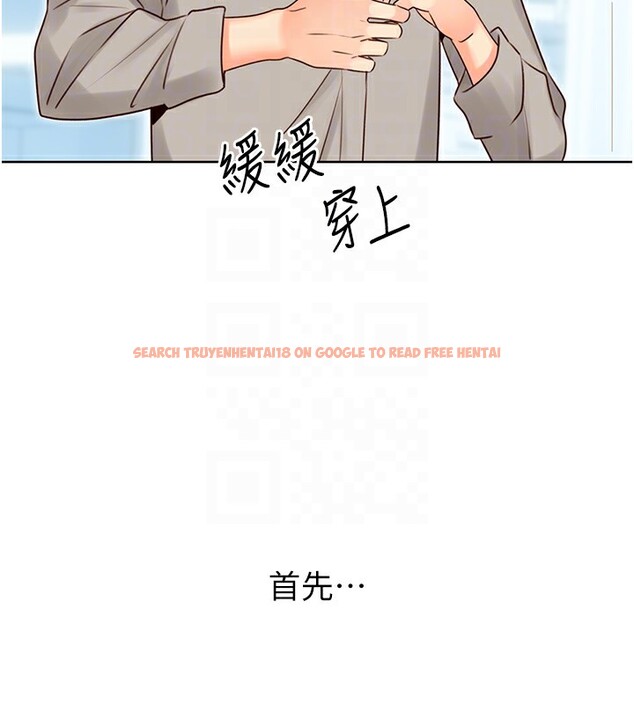 查看漫画性運刮刮樂 - 第44話-瞞著老公與別的男人會面 - www.tymanga.com中的2974656图片