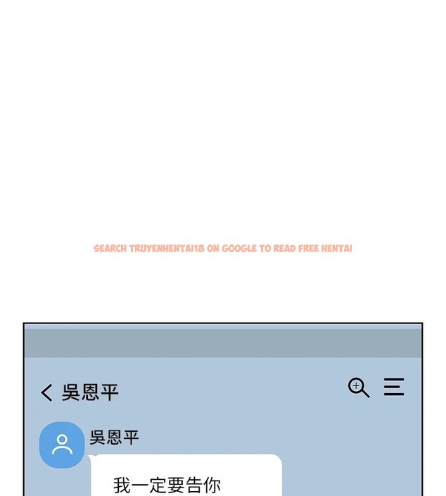 查看漫画性運刮刮樂 - 第44話-瞞著老公與別的男人會面 - www.tymanga.com中的2974659图片