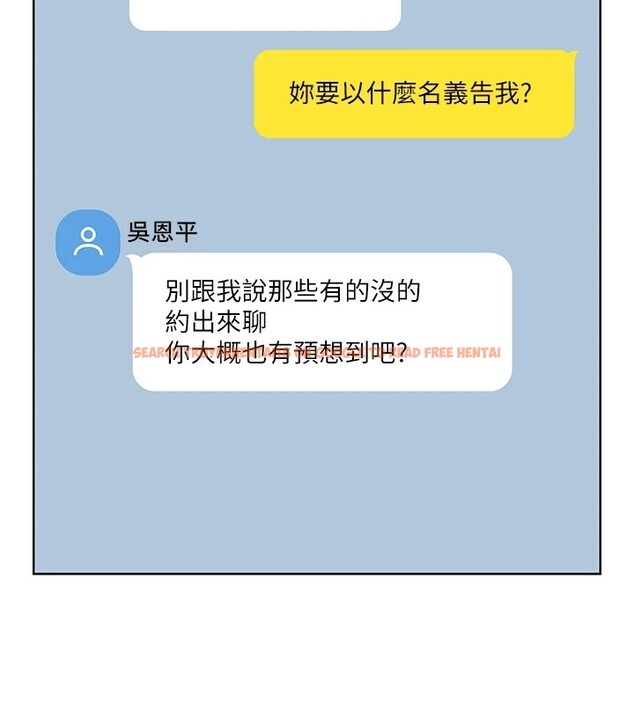 查看漫画性運刮刮樂 - 第44話-瞞著老公與別的男人會面 - www.tymanga.com中的2974660图片