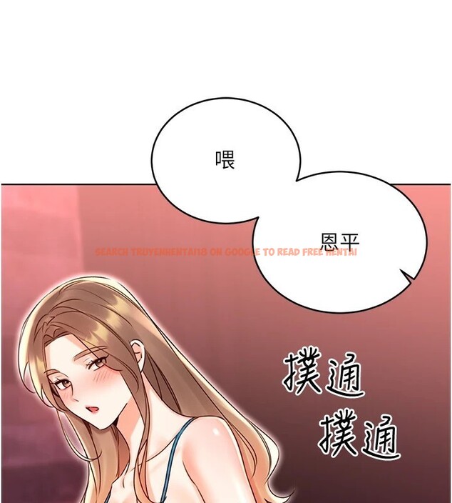 查看漫画性運刮刮樂 - 第44話-瞞著老公與別的男人會面 - www.tymanga.com中的2974664图片