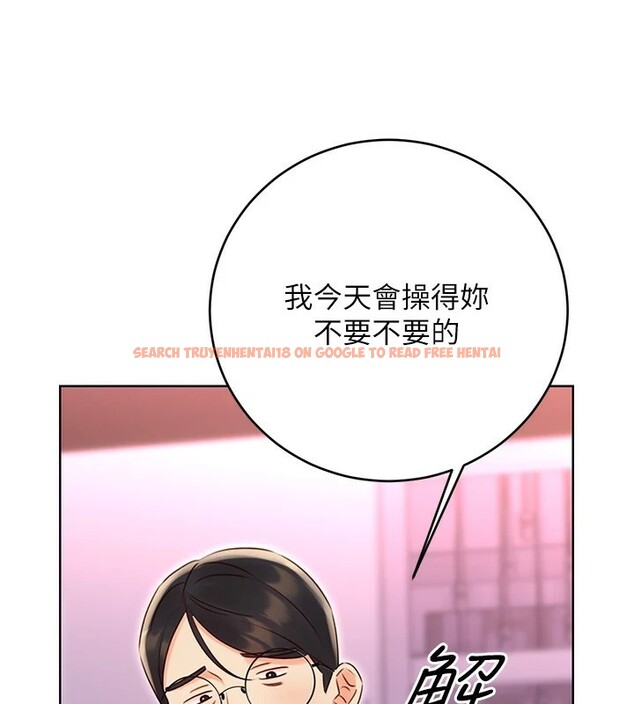 查看漫画性運刮刮樂 - 第44話-瞞著老公與別的男人會面 - www.tymanga.com中的2974666图片