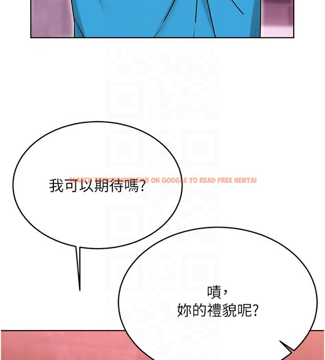 查看漫画性運刮刮樂 - 第44話-瞞著老公與別的男人會面 - www.tymanga.com中的2974668图片