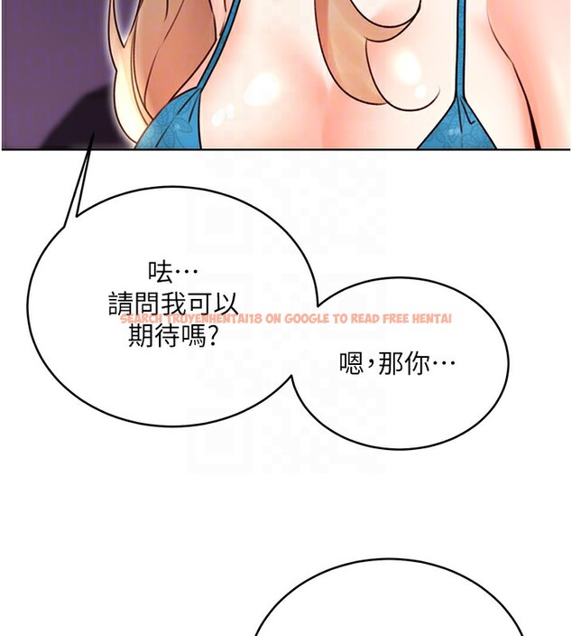 查看漫画性運刮刮樂 - 第44話-瞞著老公與別的男人會面 - www.tymanga.com中的2974670图片