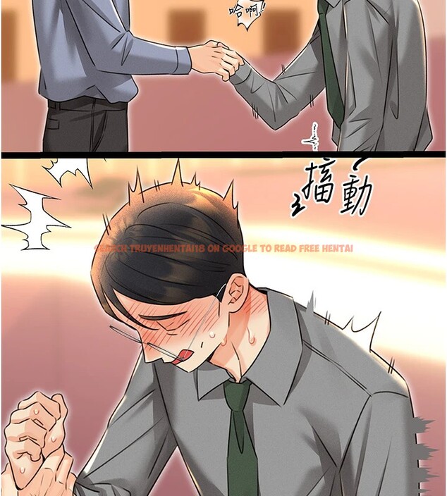查看漫画性運刮刮樂 - 第44話-瞞著老公與別的男人會面 - www.tymanga.com中的2974678图片