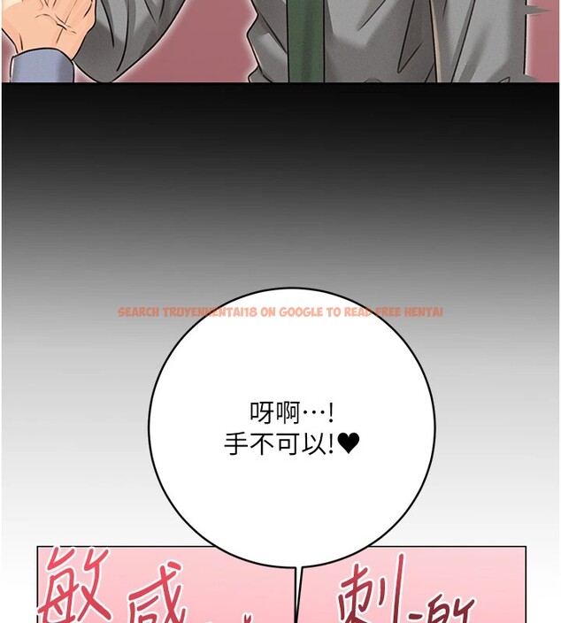 查看漫画性運刮刮樂 - 第44話-瞞著老公與別的男人會面 - www.tymanga.com中的2974679图片