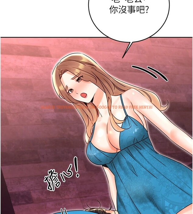 查看漫画性運刮刮樂 - 第44話-瞞著老公與別的男人會面 - www.tymanga.com中的2974682图片