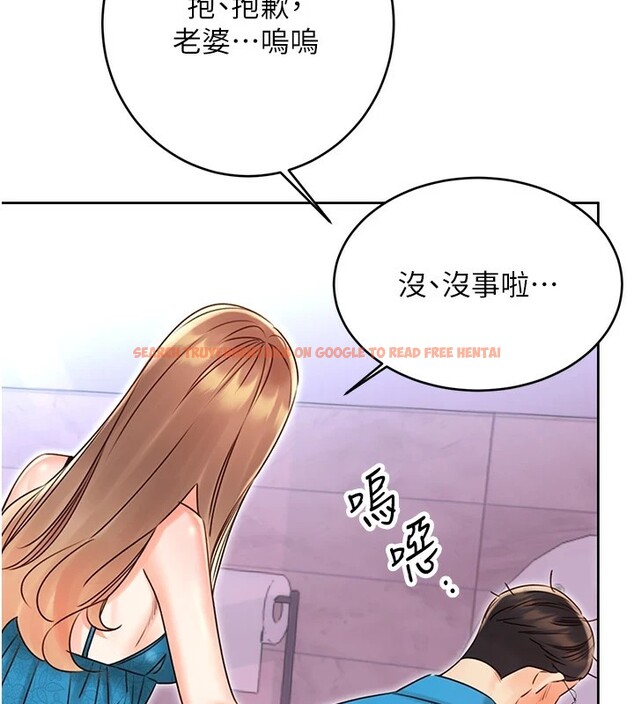 查看漫画性運刮刮樂 - 第44話-瞞著老公與別的男人會面 - www.tymanga.com中的2974685图片