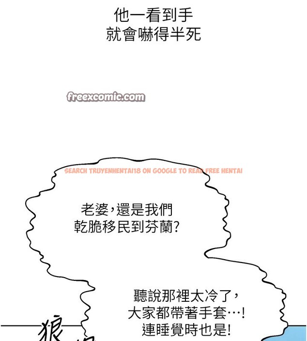 查看漫画性運刮刮樂 - 第44話-瞞著老公與別的男人會面 - www.tymanga.com中的2974687图片