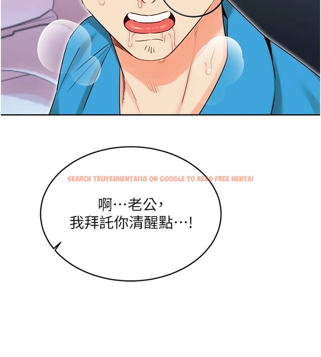 查看漫画性運刮刮樂 - 第44話-瞞著老公與別的男人會面 - www.tymanga.com中的2974689图片
