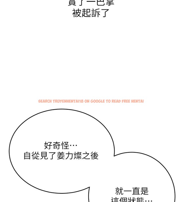 查看漫画性運刮刮樂 - 第44話-瞞著老公與別的男人會面 - www.tymanga.com中的2974693图片