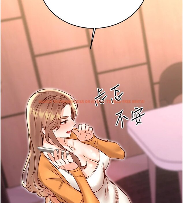 查看漫画性運刮刮樂 - 第44話-瞞著老公與別的男人會面 - www.tymanga.com中的2974698图片