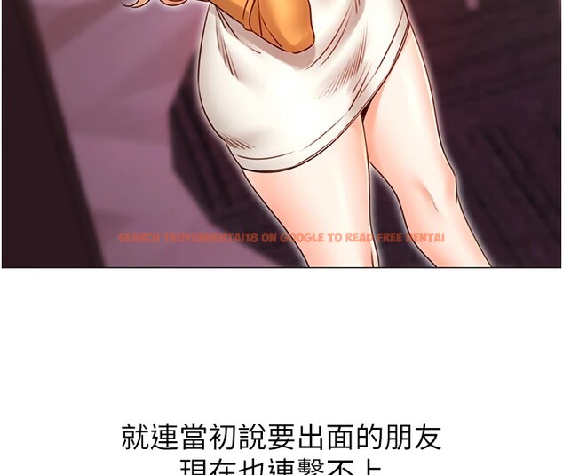 查看漫画性運刮刮樂 - 第44話-瞞著老公與別的男人會面 - www.tymanga.com中的2974699图片
