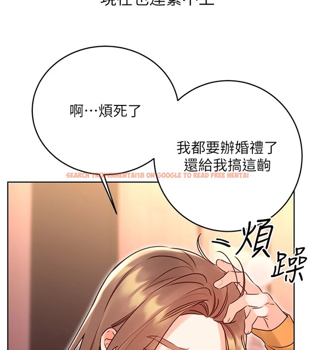 查看漫画性運刮刮樂 - 第44話-瞞著老公與別的男人會面 - www.tymanga.com中的2974700图片