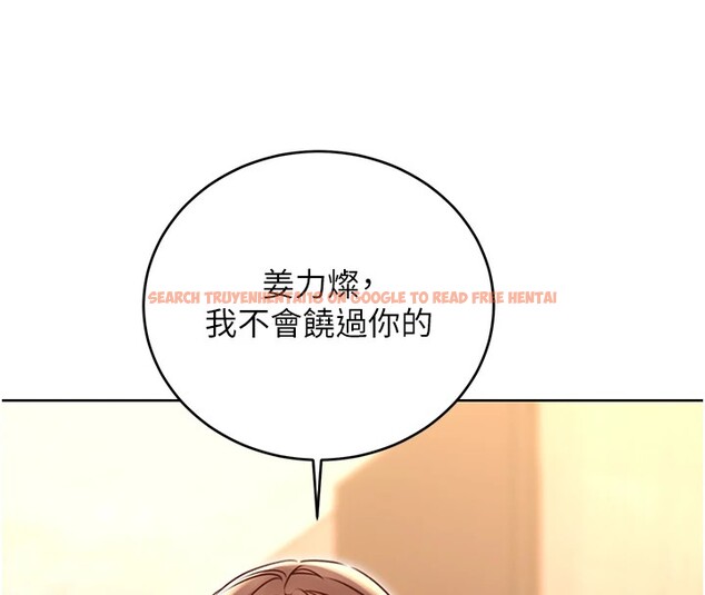 查看漫画性運刮刮樂 - 第44話-瞞著老公與別的男人會面 - www.tymanga.com中的2974703图片
