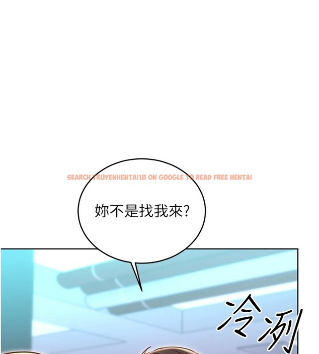 查看漫画性運刮刮樂 - 第44話-瞞著老公與別的男人會面 - www.tymanga.com中的2974712图片