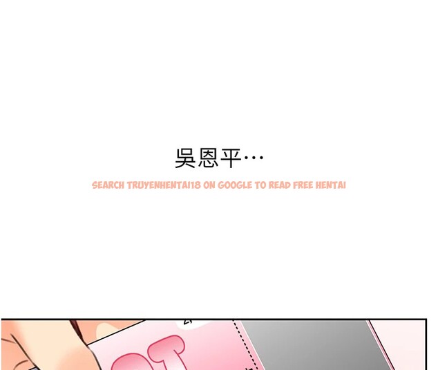 查看漫画性運刮刮樂 - 第44話-瞞著老公與別的男人會面 - www.tymanga.com中的2974714图片