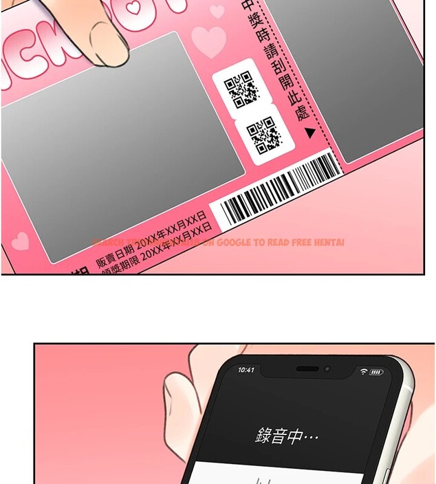 查看漫画性運刮刮樂 - 第44話-瞞著老公與別的男人會面 - www.tymanga.com中的2974715图片