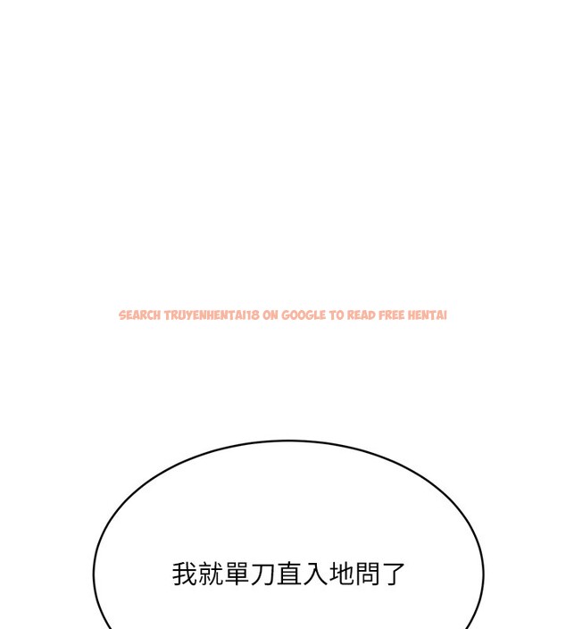查看漫画性運刮刮樂 - 第45話-把我當成老公「盡心服務」 - www.tymanga.com中的2999958图片