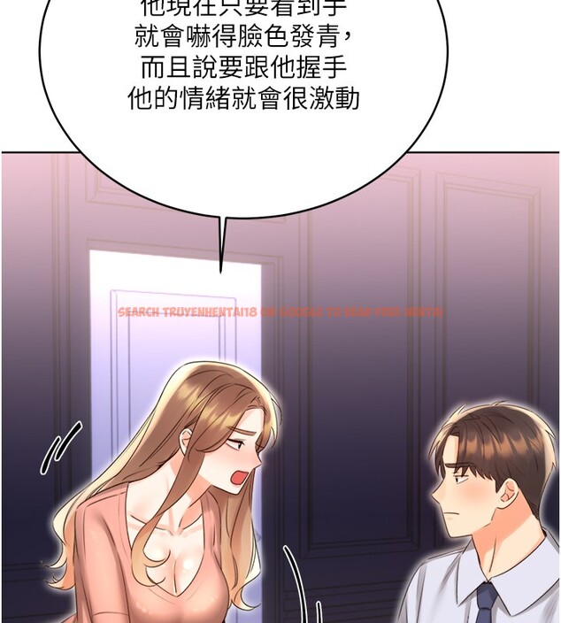 查看漫画性運刮刮樂 - 第45話-把我當成老公「盡心服務」 - www.tymanga.com中的2999964图片