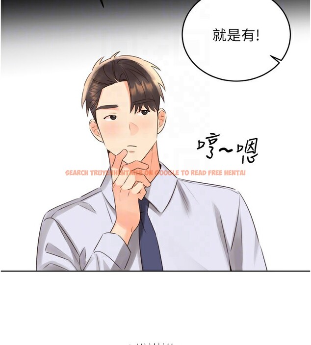 查看漫画性運刮刮樂 - 第45話-把我當成老公「盡心服務」 - www.tymanga.com中的2999968图片