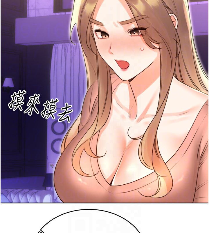 查看漫画性運刮刮樂 - 第45話-把我當成老公「盡心服務」 - www.tymanga.com中的2999979图片