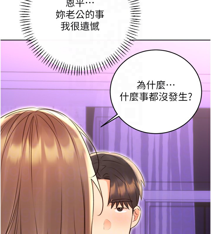 查看漫画性運刮刮樂 - 第45話-把我當成老公「盡心服務」 - www.tymanga.com中的2999981图片