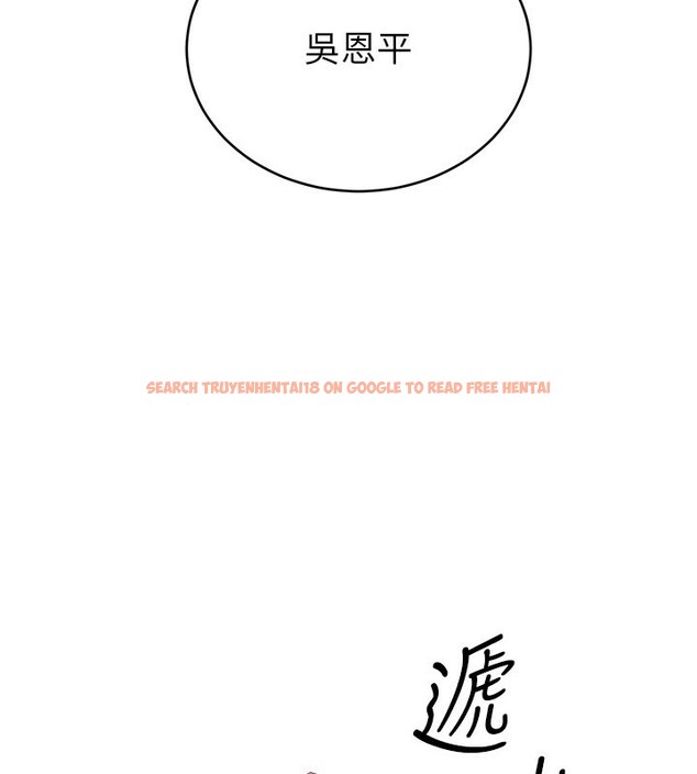 查看漫画性運刮刮樂 - 第45話-把我當成老公「盡心服務」 - www.tymanga.com中的2999984图片