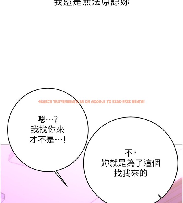 查看漫画性運刮刮樂 - 第45話-把我當成老公「盡心服務」 - www.tymanga.com中的2999987图片