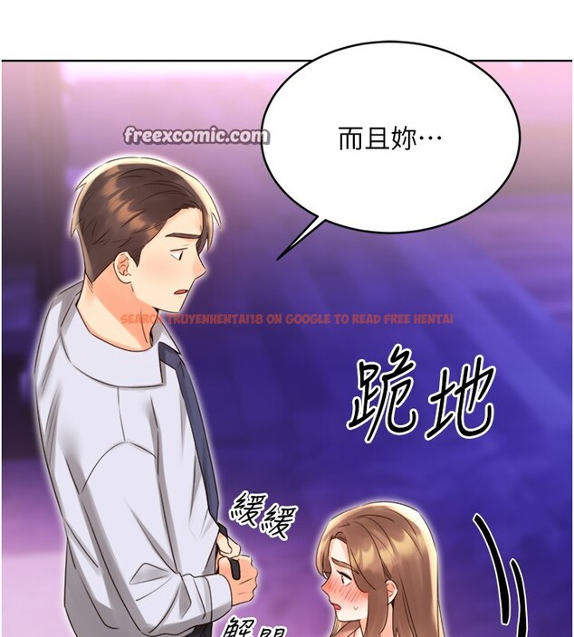 查看漫画性運刮刮樂 - 第45話-把我當成老公「盡心服務」 - www.tymanga.com中的2999990图片