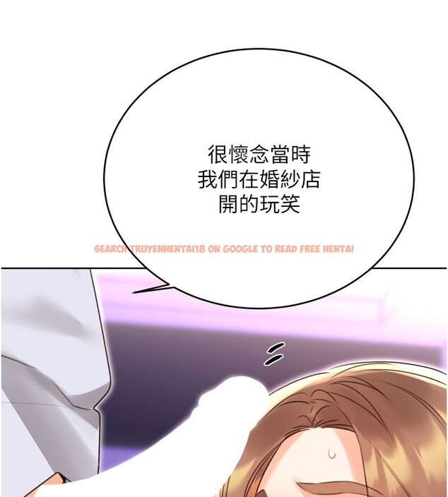 查看漫画性運刮刮樂 - 第45話-把我當成老公「盡心服務」 - www.tymanga.com中的2999992图片