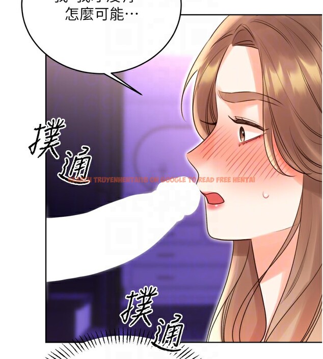 查看漫画性運刮刮樂 - 第45話-把我當成老公「盡心服務」 - www.tymanga.com中的2999995图片