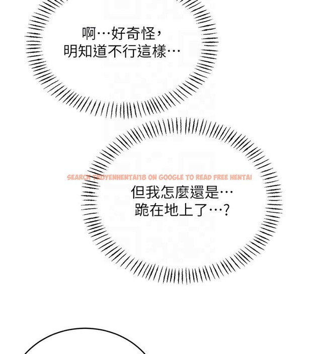 查看漫画性運刮刮樂 - 第45話-把我當成老公「盡心服務」 - www.tymanga.com中的2999996图片