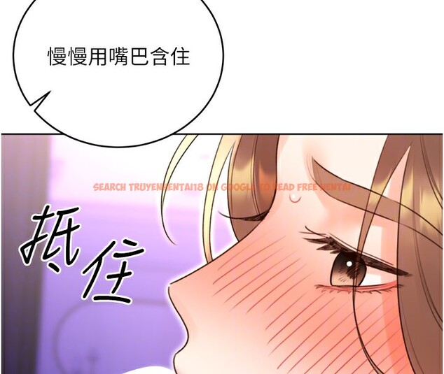 查看漫画性運刮刮樂 - 第45話-把我當成老公「盡心服務」 - www.tymanga.com中的2999997图片