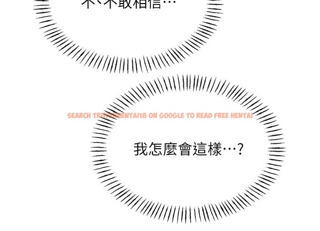 查看漫画性運刮刮樂 - 第45話-把我當成老公「盡心服務」 - www.tymanga.com中的3000003图片