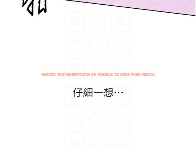 查看漫画性運刮刮樂 - 第45話-把我當成老公「盡心服務」 - www.tymanga.com中的3000033图片