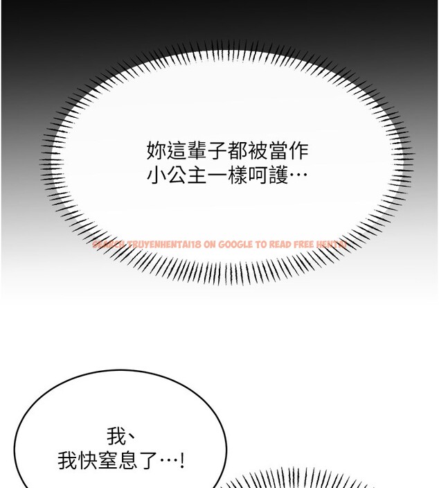 查看漫画性運刮刮樂 - 第45話-把我當成老公「盡心服務」 - www.tymanga.com中的3000036图片