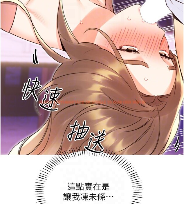 查看漫画性運刮刮樂 - 第45話-把我當成老公「盡心服務」 - www.tymanga.com中的3000038图片