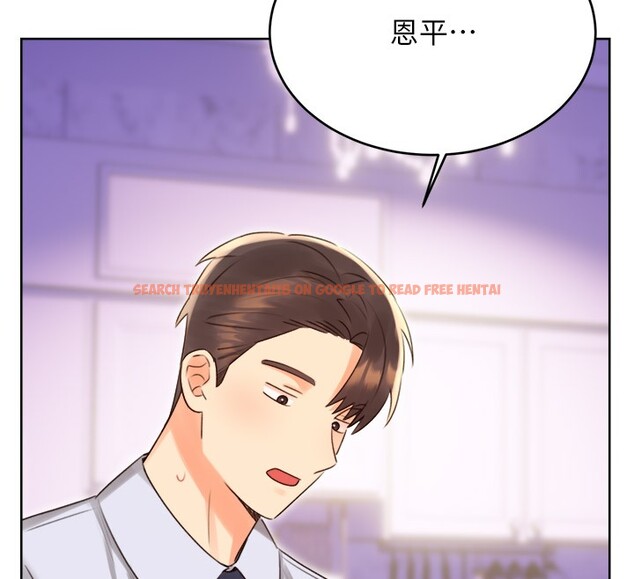 查看漫画性運刮刮樂 - 第45話-把我當成老公「盡心服務」 - www.tymanga.com中的3000045图片